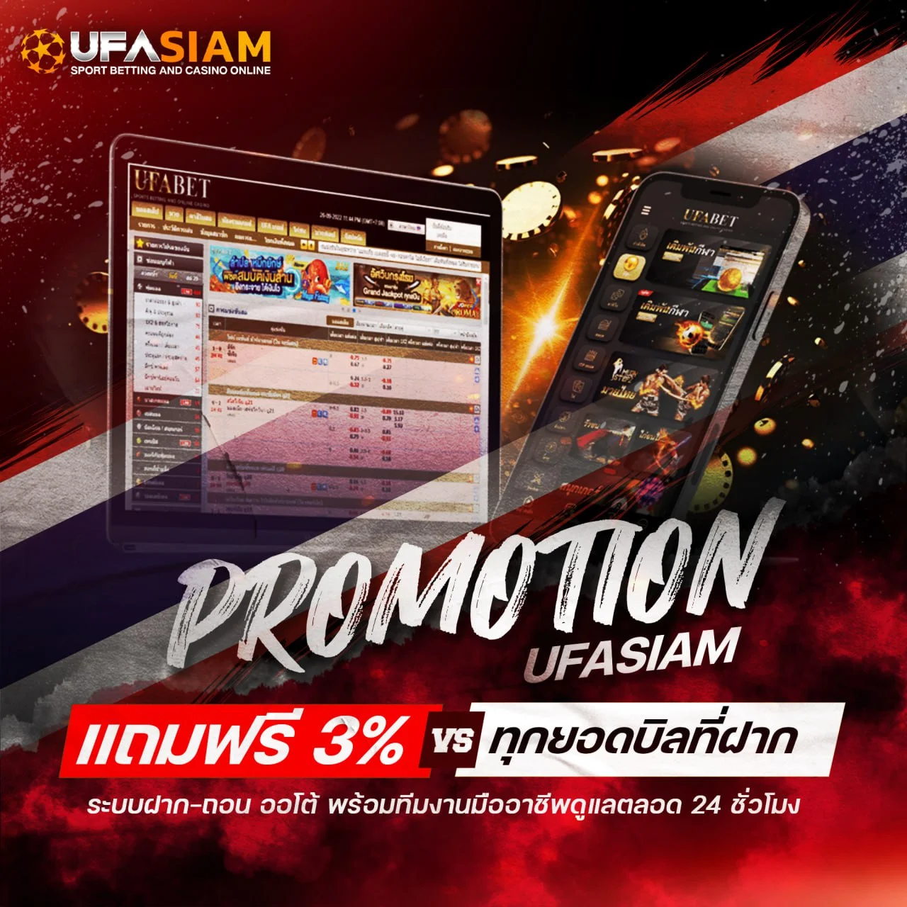 UFABET เว็บตรง การเงินมั่นคง พร้อมวิธีแทงบอลอย่างไรให้ได้กำไรทุกวัน พร้อมเคล็ดลับจากเซียนบอล