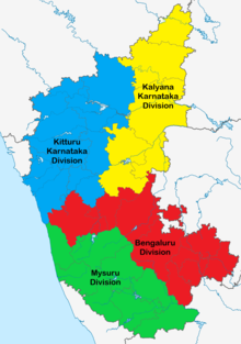 ಕರ್ನಾಟಕದ 31 ಜಿಲ್ಲೆಗಳ ಹೆಸರು | Karnataka 31 Districts names in Kannada Best No1 Notes