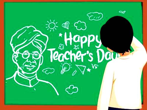 Teachers Day Information in Kannada