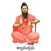 ಕನ್ನಡ ವಚನಗಳು | Vachanagalu in Kannada Notes Best No1 Notes